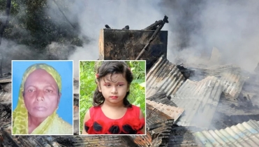 চট্টগ্রামে বসতঘরের আগুনে প্রাণ গেল দাদি-নাতনির